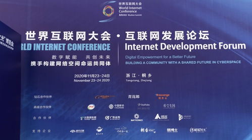 高仙機器人40余臺產(chǎn)品環(huán)衛(wèi)烏鎮(zhèn)互聯(lián)網(wǎng)大會，智能服務(wù)驚艷全場