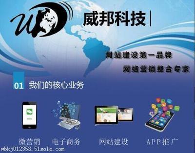 開封互聯網+微信商城網站建設 一站式解決方案，賦能企業數字化轉型