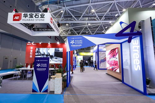 四星高品質建筑材料與產業互聯網 建筑科技亮點閃耀高交會